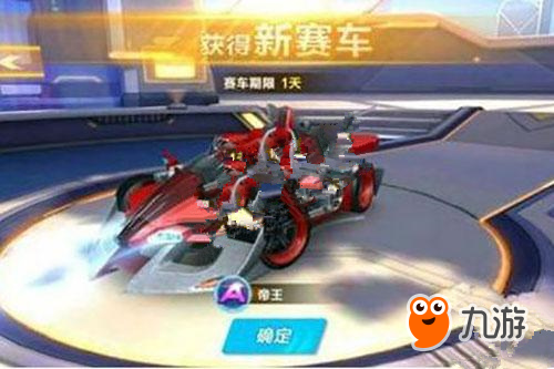 他不得不与 他不得不与