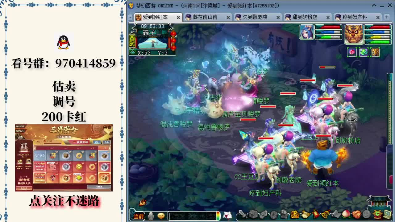 PVP PVP